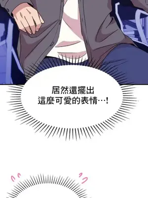 幸福三重奏 1-25話[完結]_015026