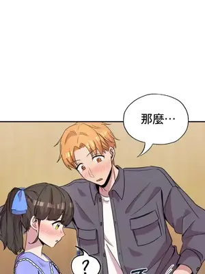 幸福三重奏 1-25話[完結]_015029