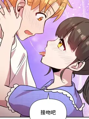 幸福三重奏 1-25話[完結]_015036