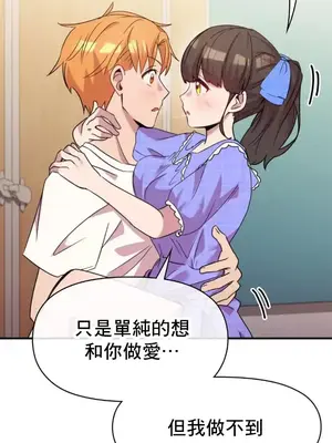 幸福三重奏 1-25話[完結]_015038