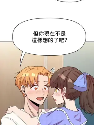 幸福三重奏 1-25話[完結]_015039
