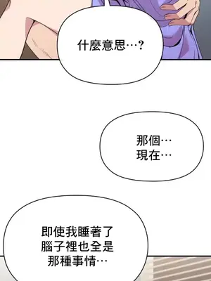 幸福三重奏 1-25話[完結]_015040