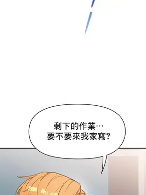 幸福三重奏 1-25話[完結]_015045