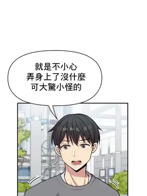 幸福三重奏 1-25話[完結]_016003