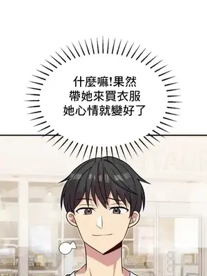 幸福三重奏 1-25話[完結]_016010