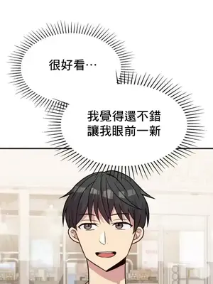 幸福三重奏 1-25話[完結]_016011