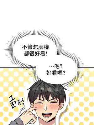 幸福三重奏 1-25話[完結]_016012