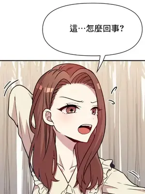 幸福三重奏 1-25話[完結]_016015