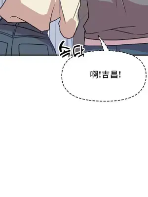 幸福三重奏 1-25話[完結]_016016