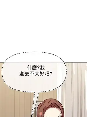 幸福三重奏 1-25話[完結]_016017