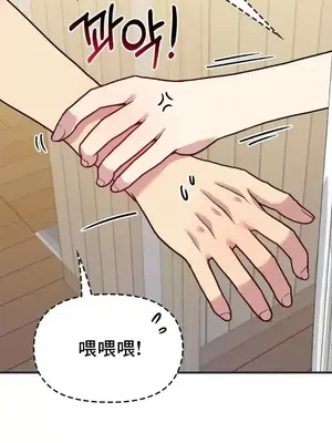 幸福三重奏 1-25話[完結]_016018