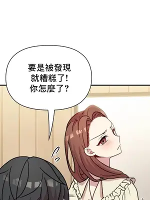 幸福三重奏 1-25話[完結]_016019