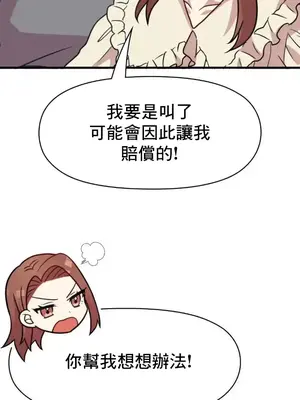 幸福三重奏 1-25話[完結]_016021