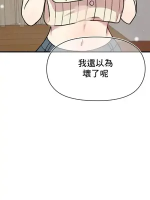 幸福三重奏 1-25話[完結]_016022