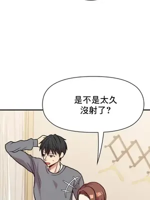 幸福三重奏 1-25話[完結]_016024
