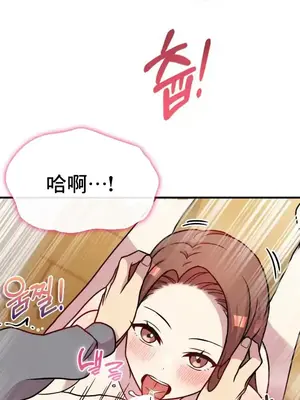 幸福三重奏 1-25話[完結]_016029