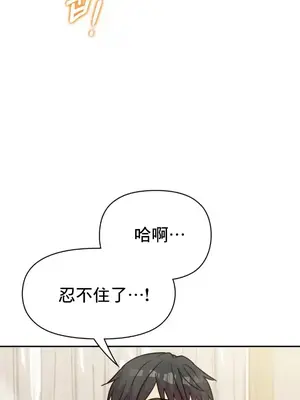 幸福三重奏 1-25話[完結]_016034