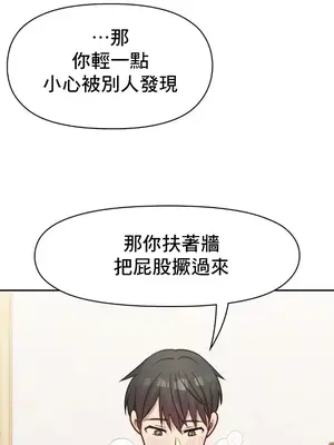 幸福三重奏 1-25話[完結]_016035