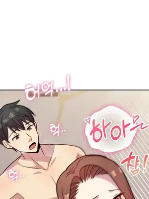 幸福三重奏 1-25話[完結]_016038