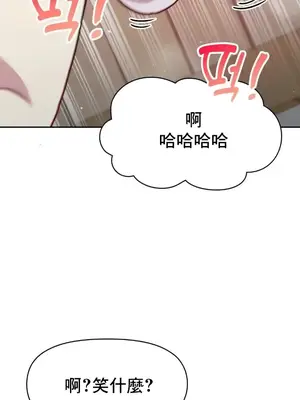 幸福三重奏 1-25話[完結]_016040