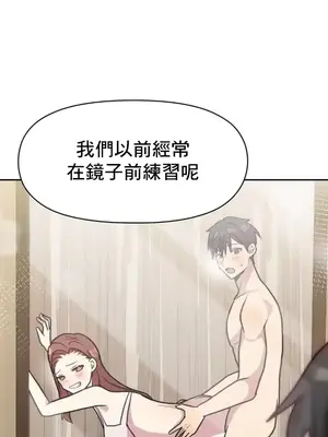 幸福三重奏 1-25話[完結]_016041
