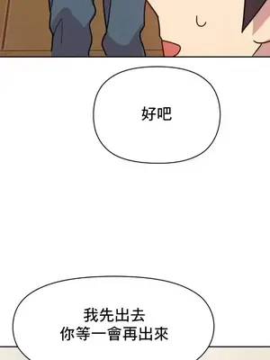 幸福三重奏 1-25話[完結]_016047