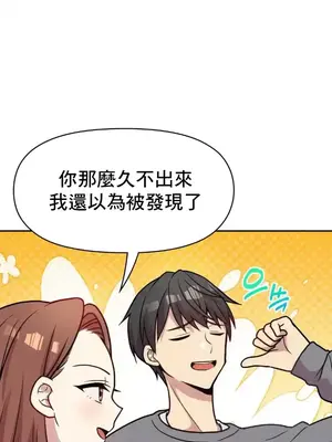 幸福三重奏 1-25話[完結]_016051