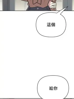 幸福三重奏 1-25話[完結]_016052