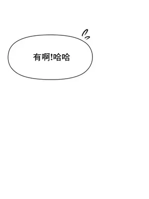 幸福三重奏 1-25話[完結]_016057