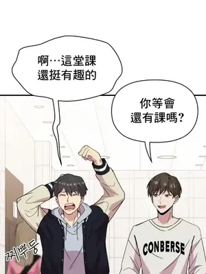 幸福三重奏 1-25話[完結]_017004