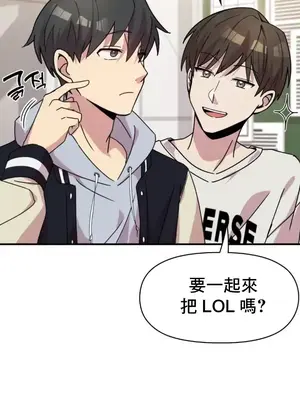 幸福三重奏 1-25話[完結]_017005