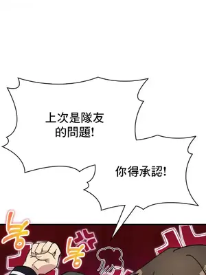 幸福三重奏 1-25話[完結]_017006