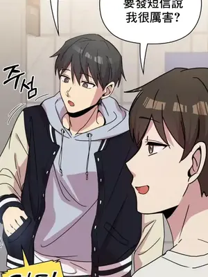 幸福三重奏 1-25話[完結]_017007