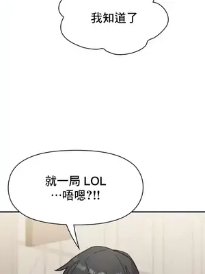 幸福三重奏 1-25話[完結]_017008