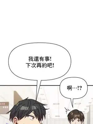 幸福三重奏 1-25話[完結]_017012