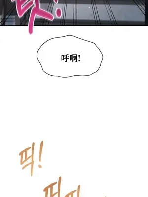 幸福三重奏 1-25話[完結]_017015