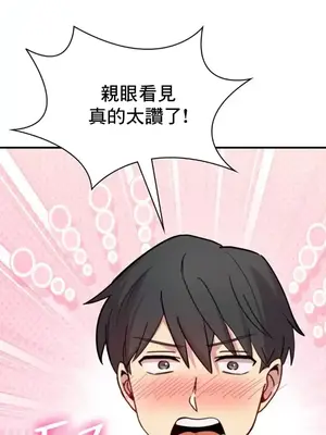 幸福三重奏 1-25話[完結]_017017