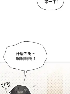 幸福三重奏 1-25話[完結]_017020