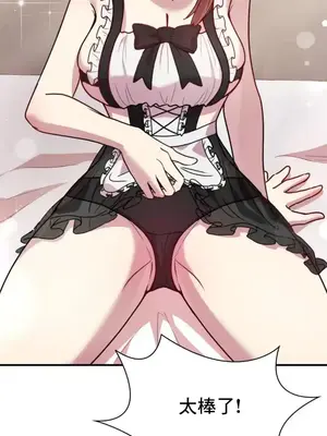 幸福三重奏 1-25話[完結]_017026