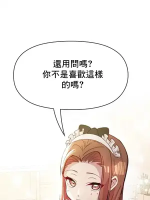 幸福三重奏 1-25話[完結]_017028