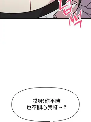 幸福三重奏 1-25話[完結]_017031