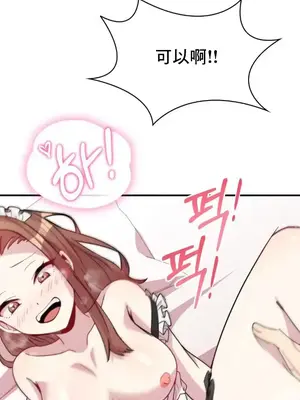 幸福三重奏 1-25話[完結]_017038