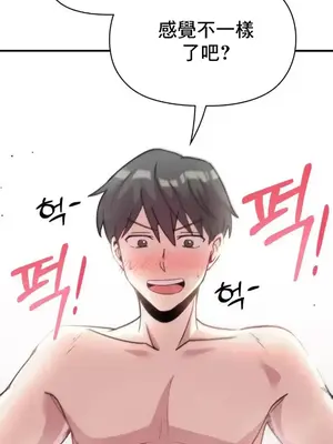 幸福三重奏 1-25話[完結]_017039