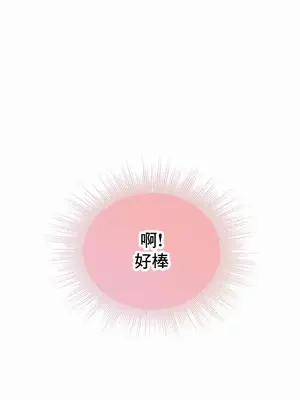 幸福三重奏 1-25話[完結]_017041