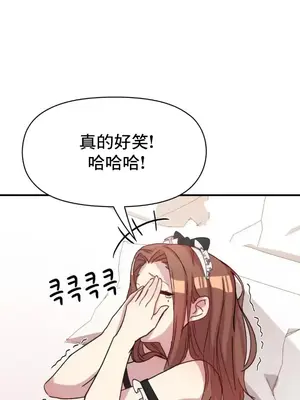 幸福三重奏 1-25話[完結]_017043