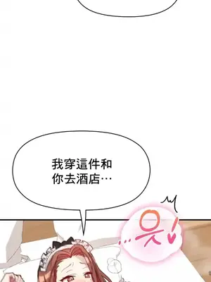 幸福三重奏 1-25話[完結]_017045