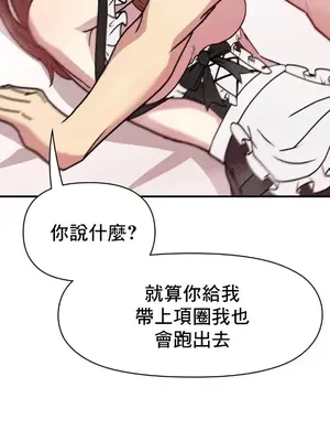 幸福三重奏 1-25話[完結]_017047
