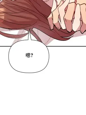 幸福三重奏 1-25話[完結]_017049