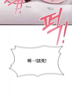 幸福三重奏 1-25話[完結]_017052