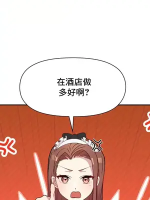 幸福三重奏 1-25話[完結]_017054